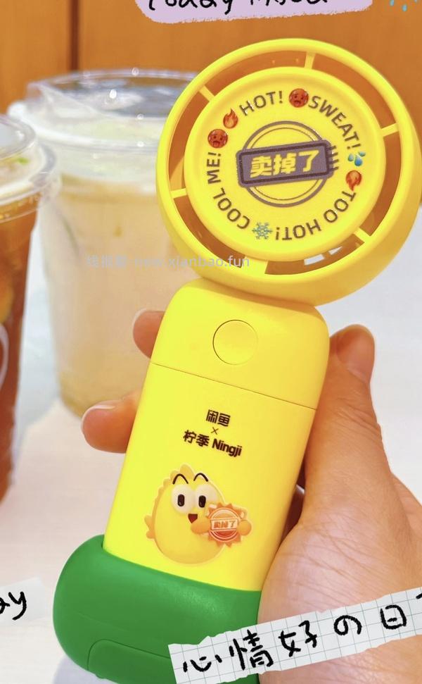 闲鱼免费领风扇 - 线报酷