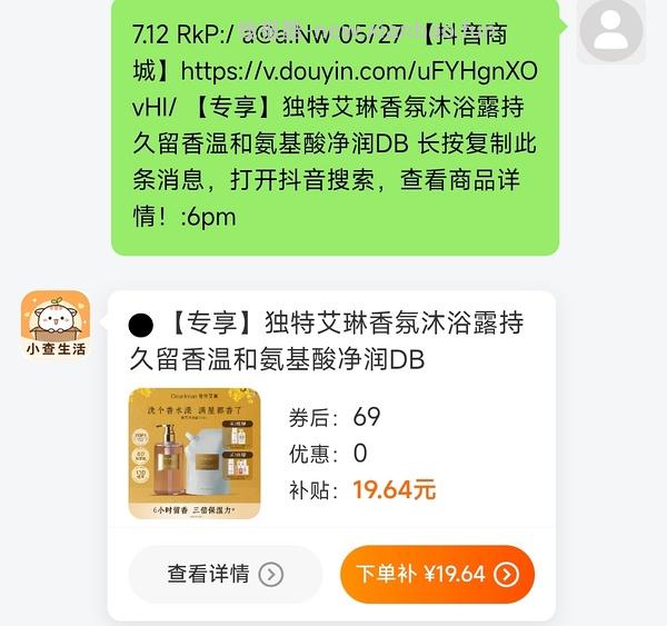 怎么算小程序大概返利 - 线报酷