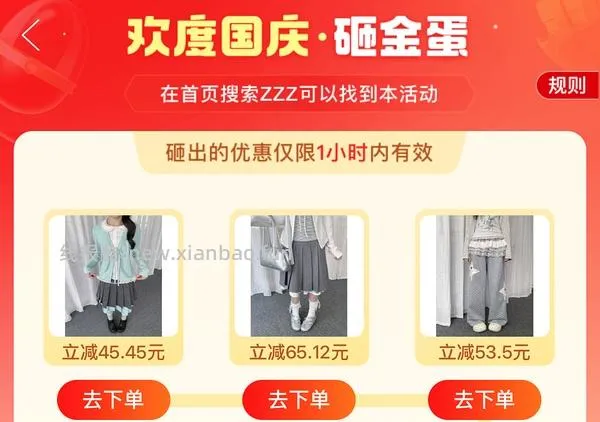 简单作业 丸味鸡脖11.79/包 - 线报酷