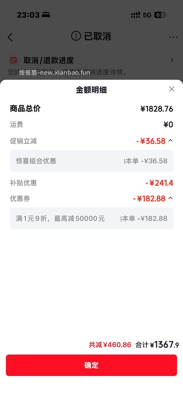 石头洗地机a30pro2.0好价1352 - 线报酷