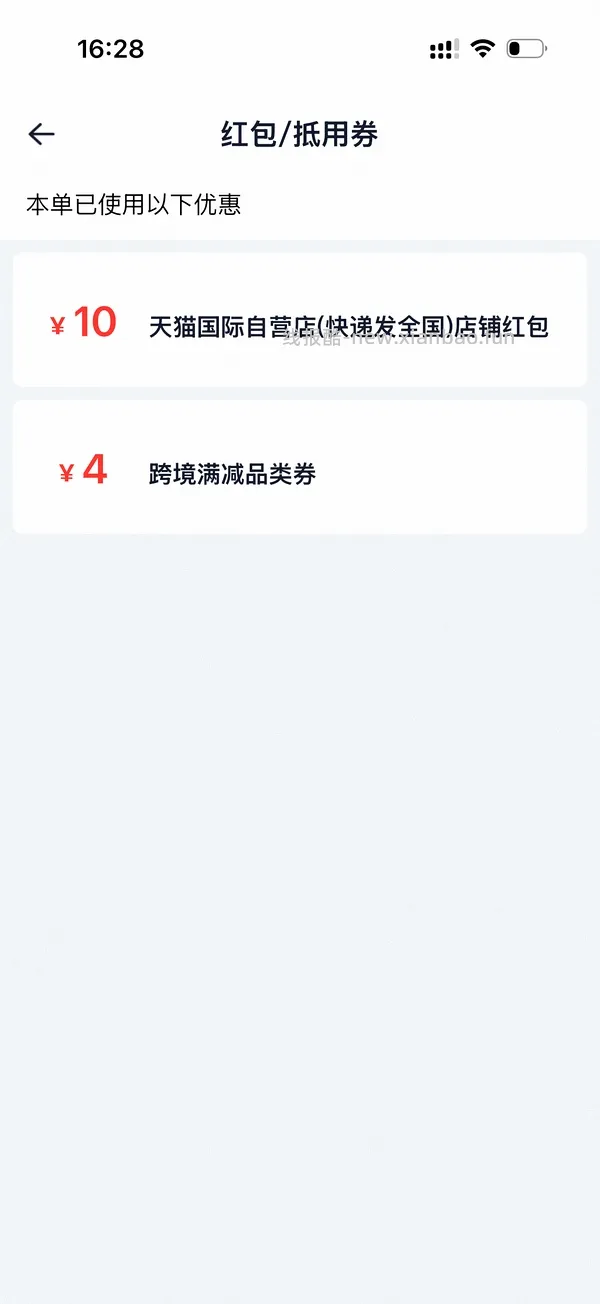  百利无谷鸡肉猫罐头156g5.4一罐可重复买 - 线报酷