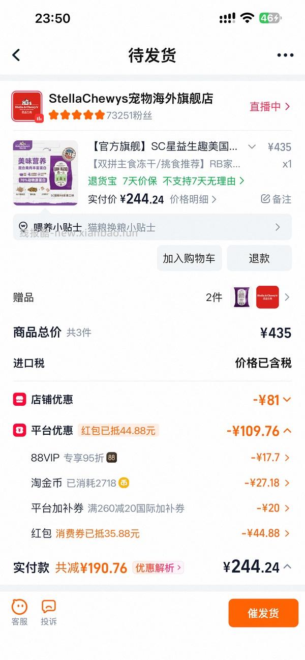 4.5kg爱肯拿🐔210，4.5kg的SCRB大概202 - 线报酷