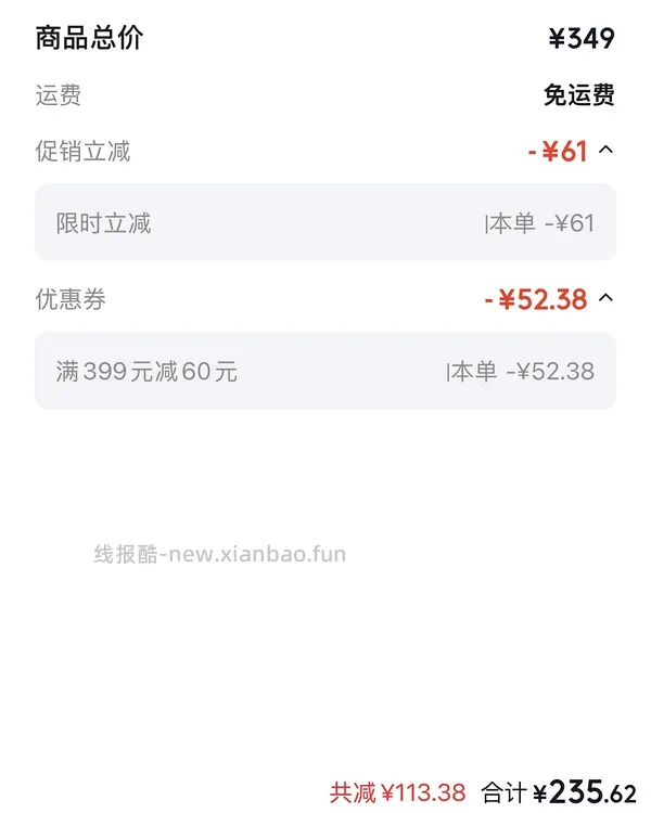 jarrow乳铁蛋白232简单作业 需jd plus - 线报酷