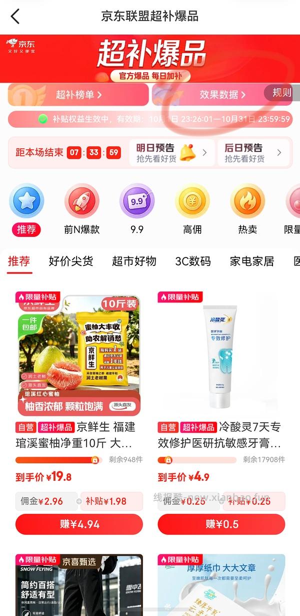 鱻谣大闸蟹2.8两母蟹8只 124r - 线报酷
