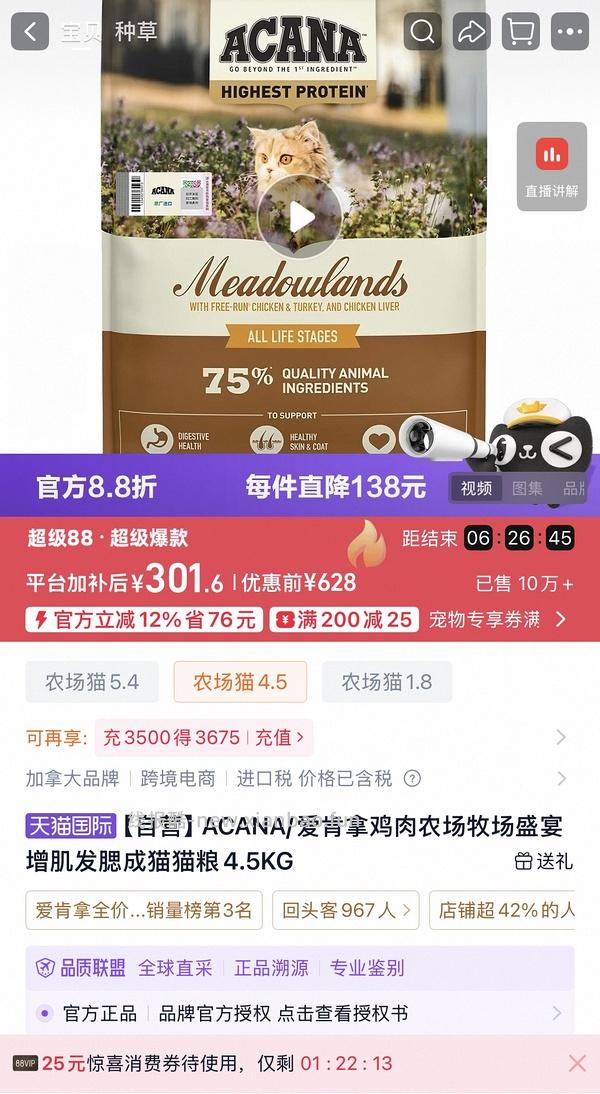 4.5kg爱肯拿🐔210，4.5kg的SCRB大概202 - 线报酷