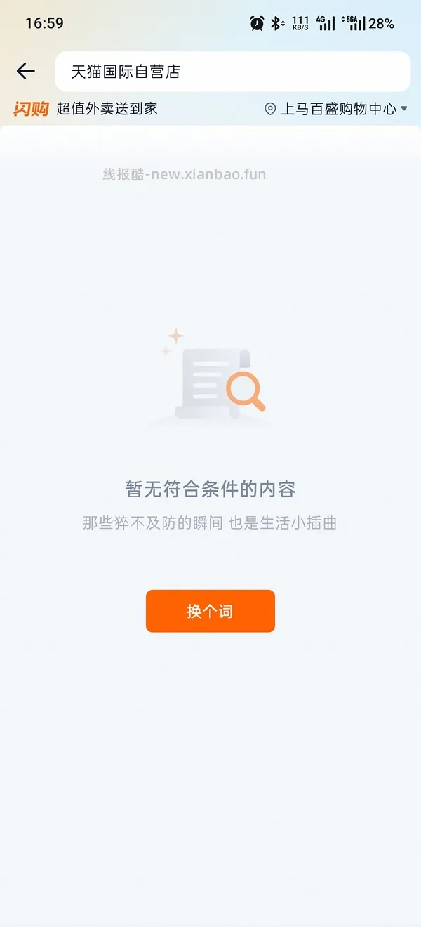  百利无谷鸡肉猫罐头156g5.4一罐可重复买 - 线报酷