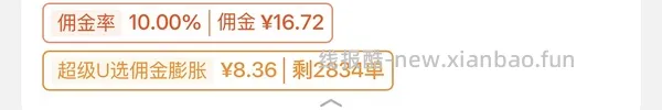百利高蛋白4.5kg300左右，还送4个罐头，需要有88会员和高反 - 线报酷