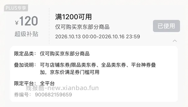 🚗走  飞利浦s5887剃须刀265左右 - 线报酷