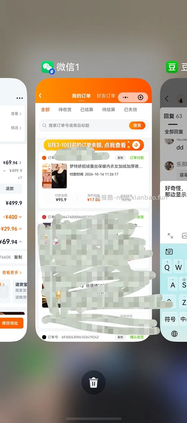 梦特娇貂绒蚕丝保暖套装65 - 线报酷