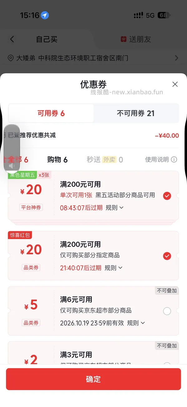 刚需价 适乐肤 c 乳 473ml*2 大约 98 元 - 线报酷
