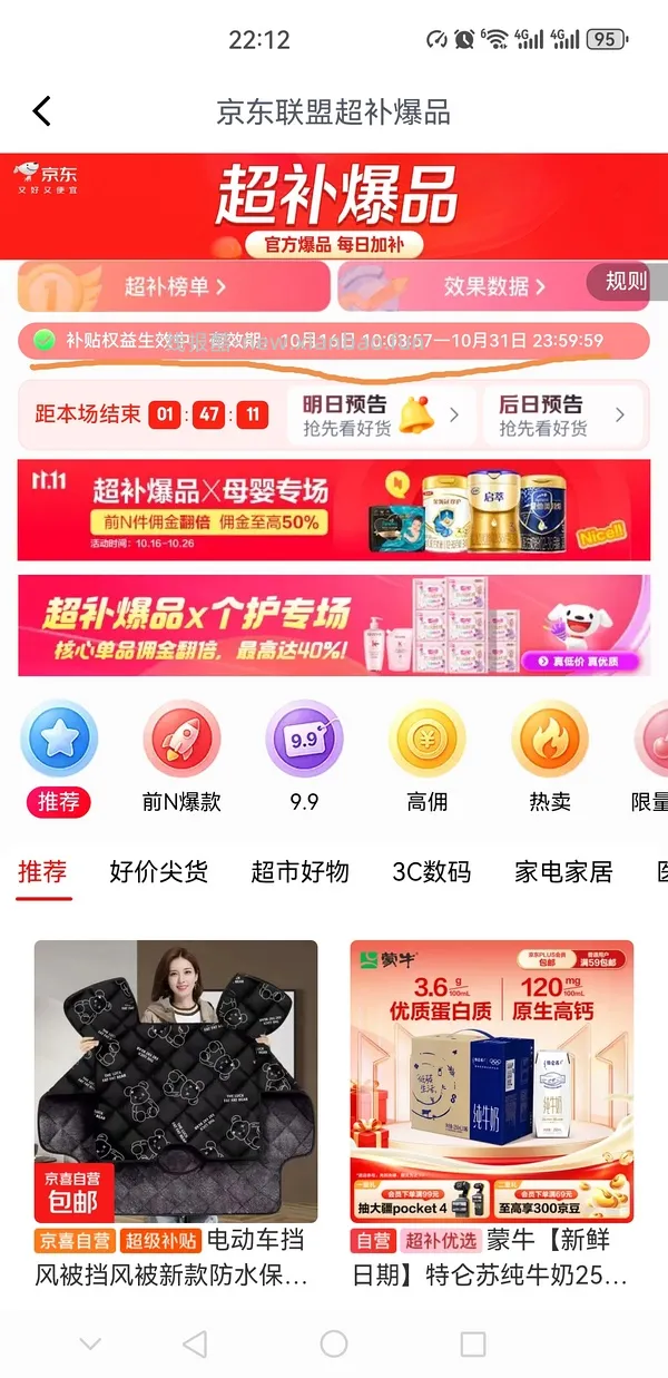 兰蔻小黑瓶精华好价 - 线报酷