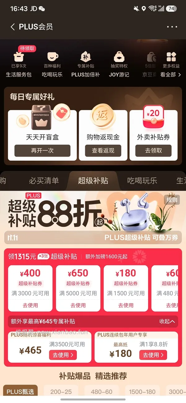 简单车 母婴👶 布朗博士玻璃奶瓶🍼150ml 59 - 线报酷