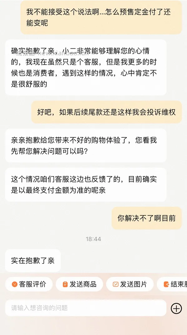 【车跑】猫超预售无谷鸡178 - 线报酷