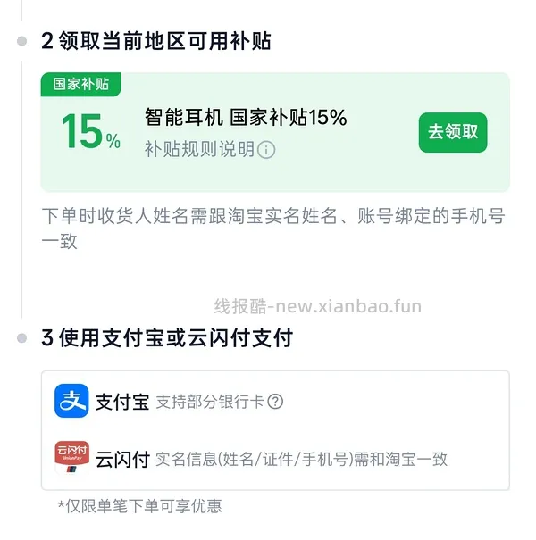 🍎官旗airpods5  747元/无线充电版850元 - 线报酷