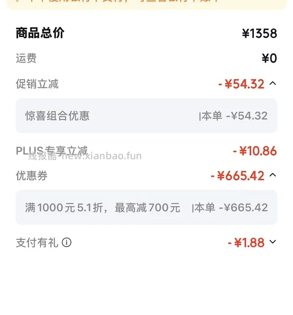 爱果乐灵动岛S Ultra - 线报酷