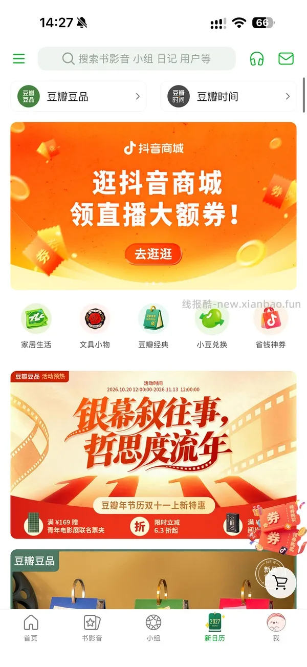 渴望八重5.2kg360 送猫包/勺子（看运气！开赌！） - 线报酷