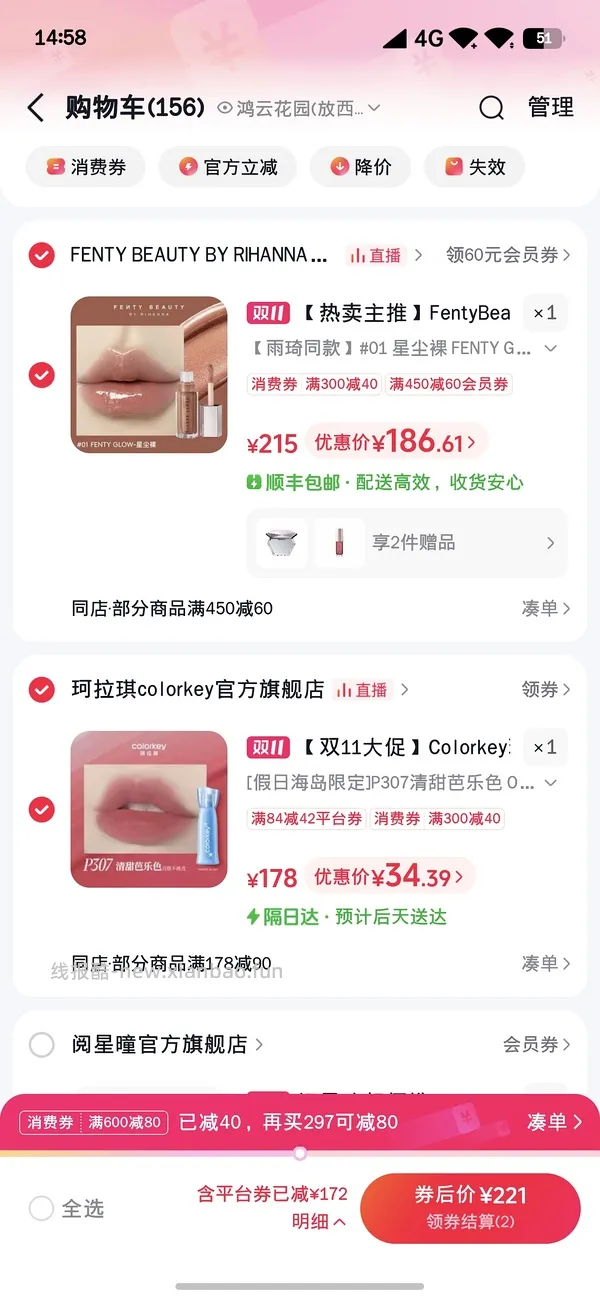 珂拉琪唇露2块钱得两大两小 - 线报酷