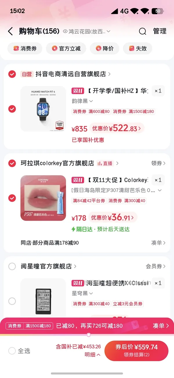 珂拉琪唇露2块钱得两大两小 - 线报酷