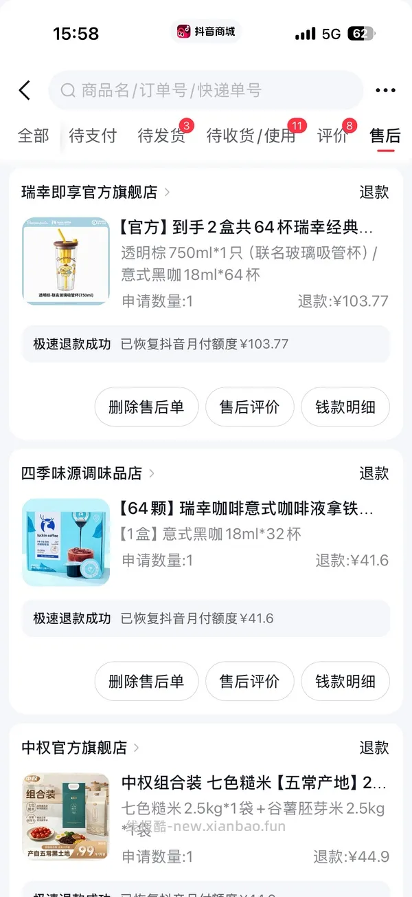 珂拉琪唇露2块钱得两大两小 - 线报酷