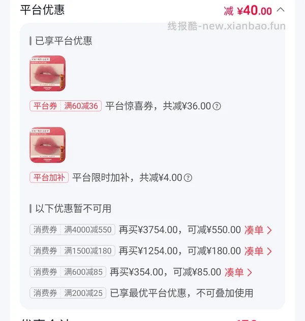 珂拉琪唇露2块钱得两大两小 - 线报酷