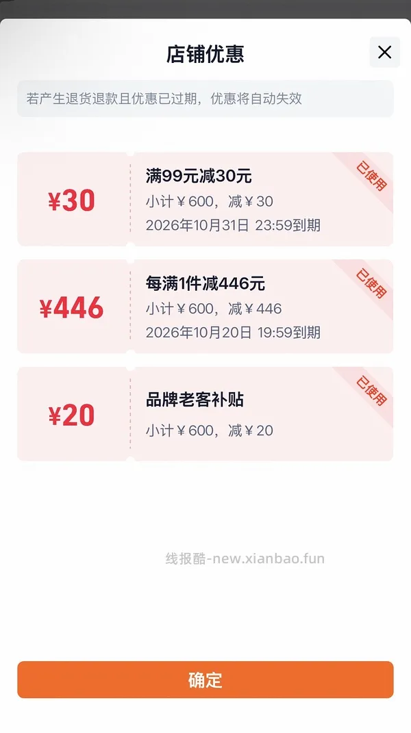 爱肯拿鱼狗粮1.8kg - 线报酷