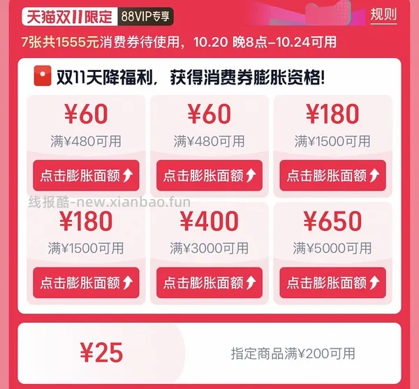 理肤泉b5面膜pro+3.48-3.76/片，有用请dd - 线报酷