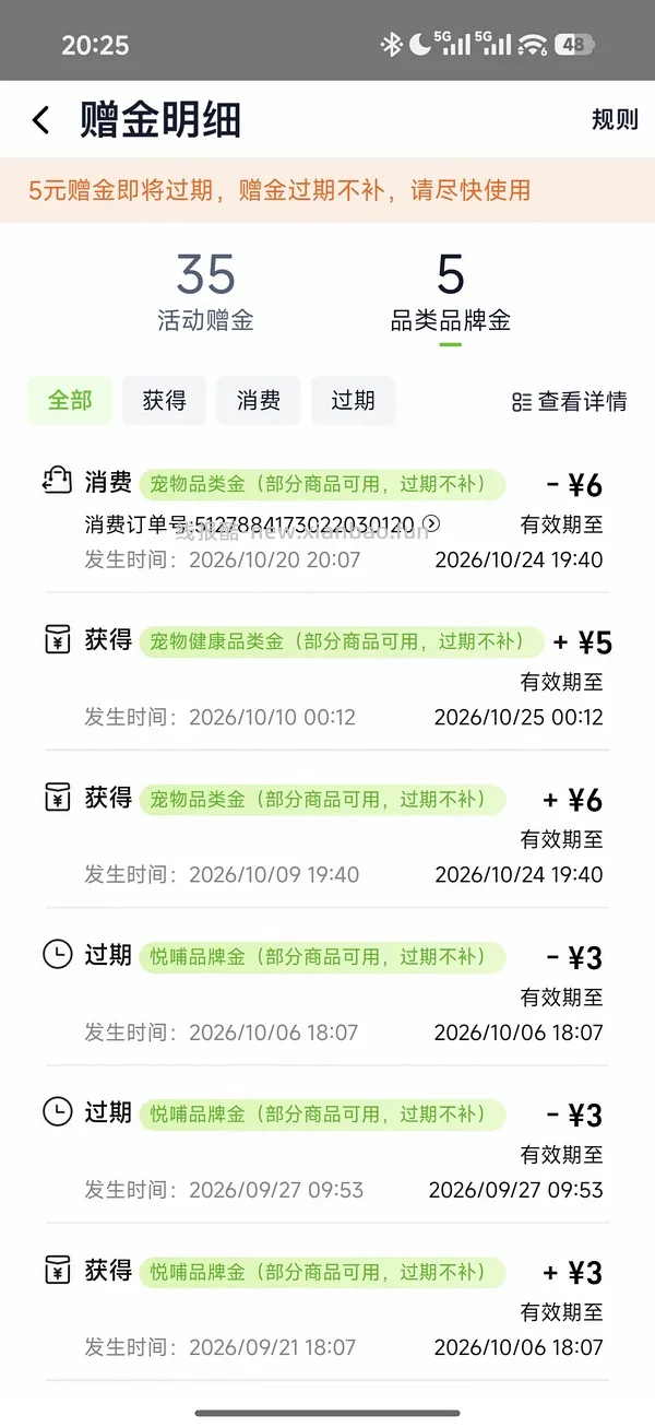 简单车百利高最低268 - 线报酷