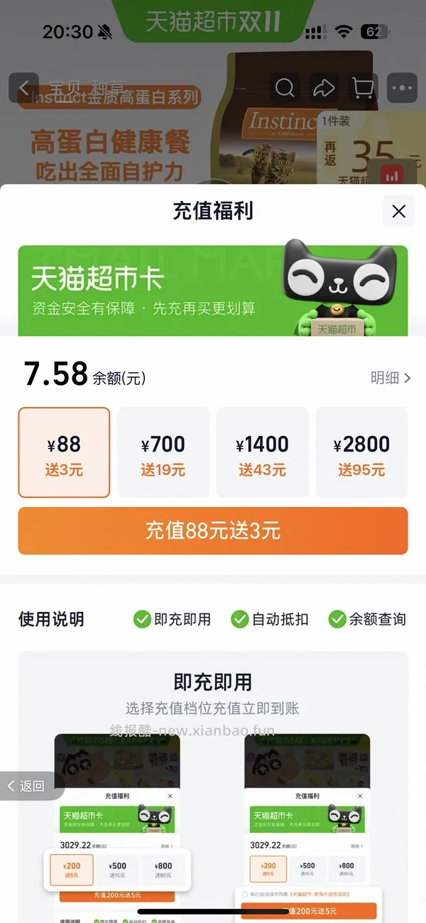 简单车百利高最低268 - 线报酷