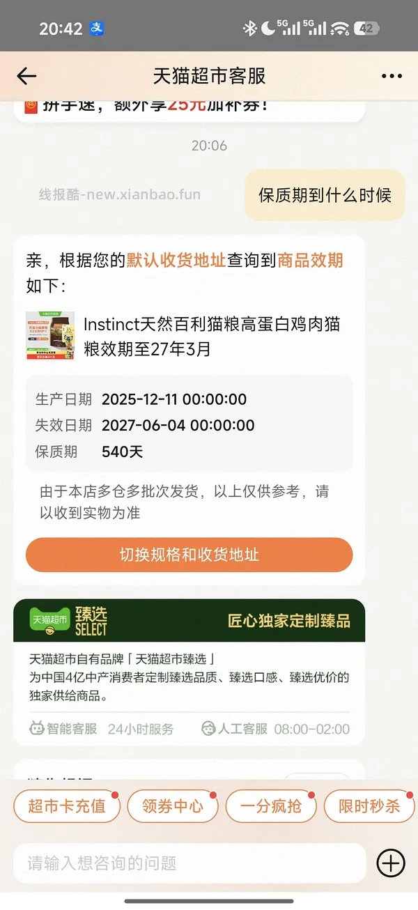 简单车百利高最低268 - 线报酷