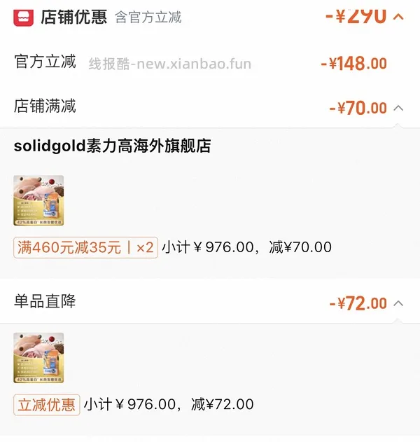 素力高金素鸡成猫粮12磅*2包 524，送智能喂食器和鱼油 - 线报酷