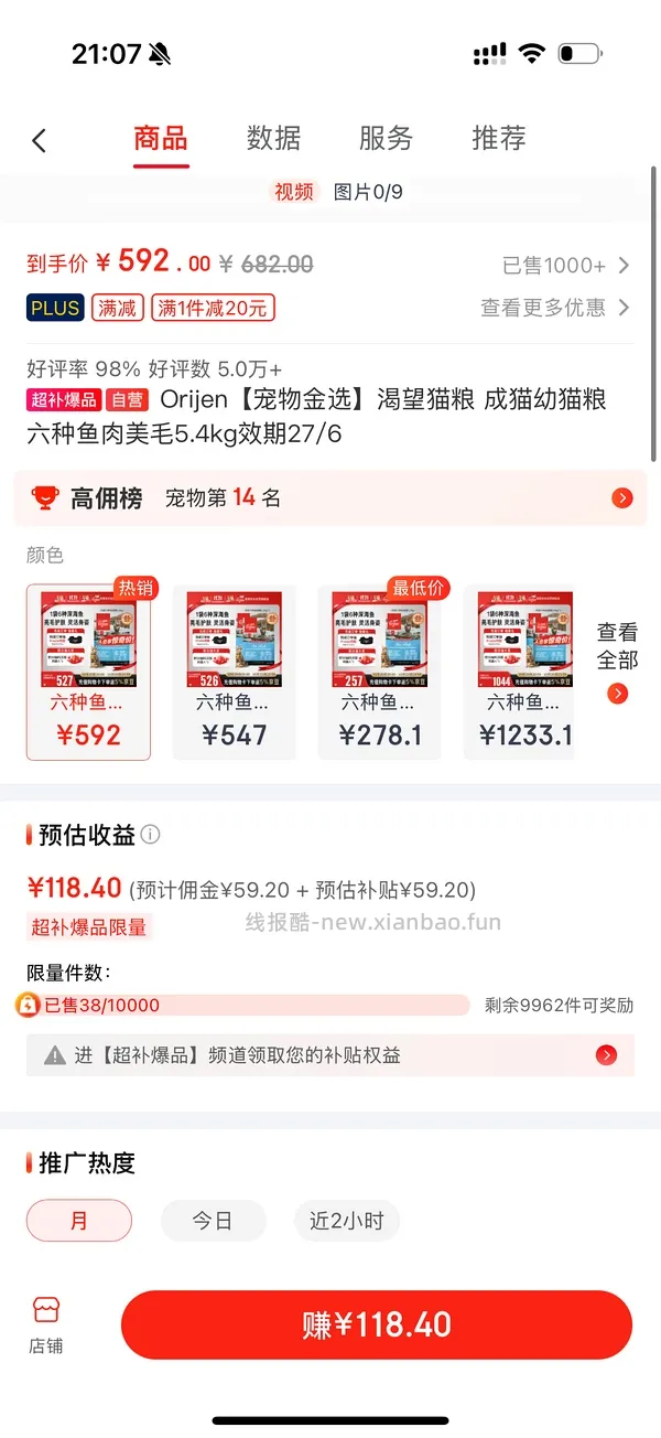 🐶渴望鱼简单作业 - 线报酷
