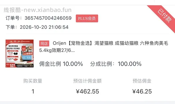🐶渴望鱼简单作业 - 线报酷