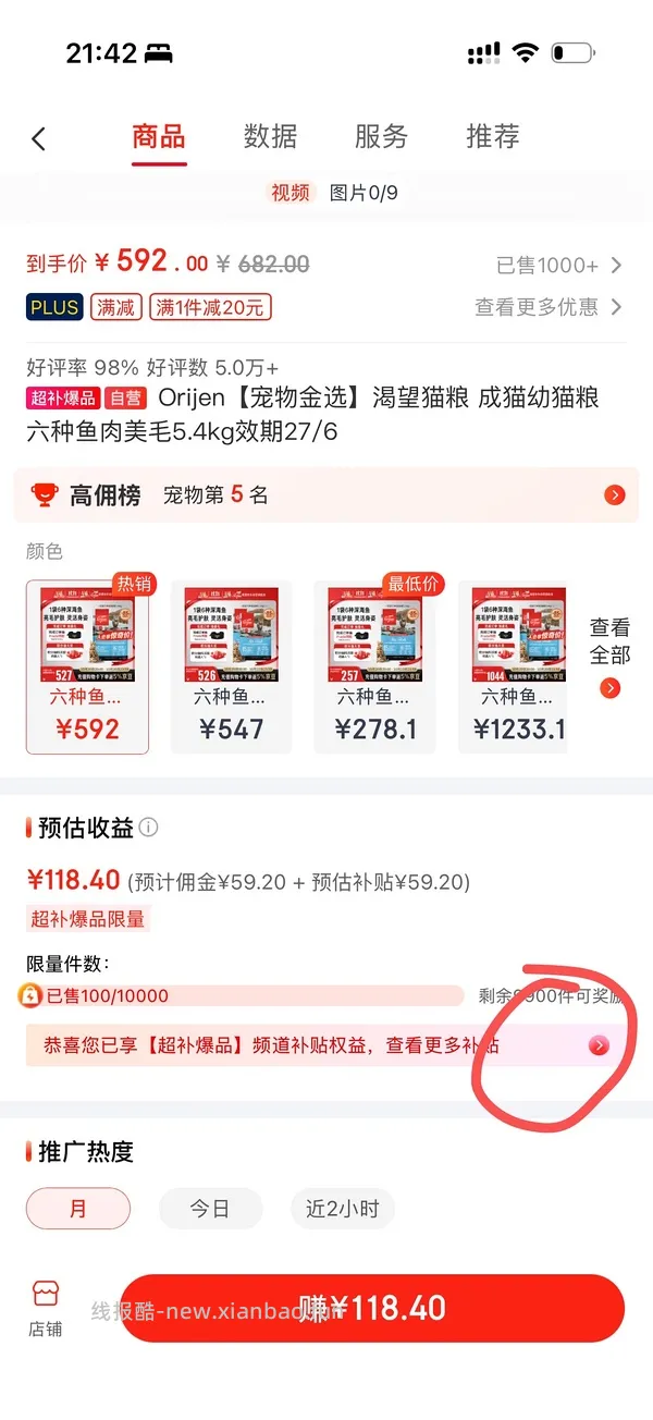 🐶渴望鱼简单作业 - 线报酷