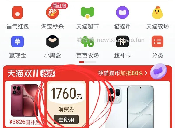 顺钦银楼锦上添花纯银手镯344r25g克价约14车回（楼里姐妹别的款最低8r左右1g） - 线报酷