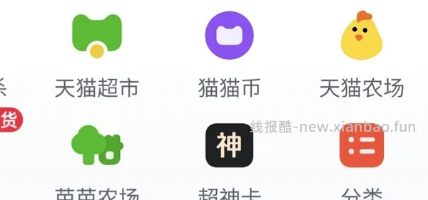 顺钦银楼锦上添花纯银手镯344r25g克价约14车回（楼里姐妹别的款最低8r左右1g） - 线报酷