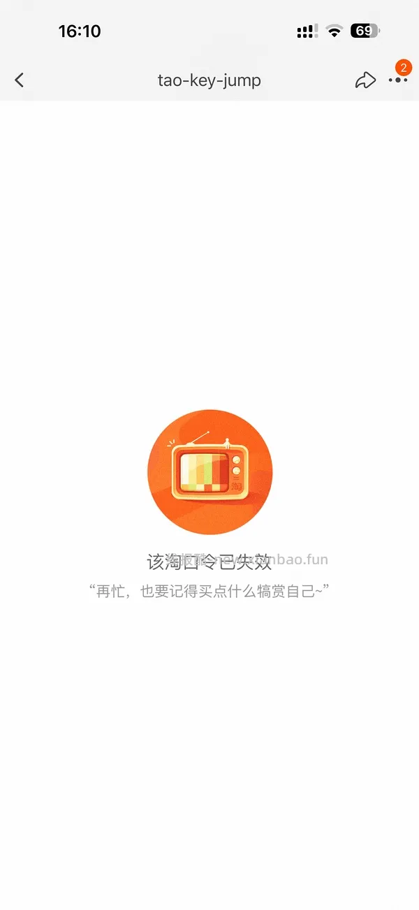 紫维达0.7r/包100抽 - 线报酷