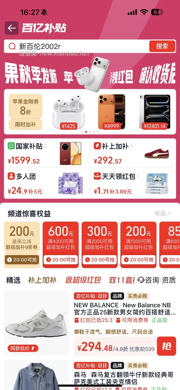大疆action5pro 1535 - 线报酷