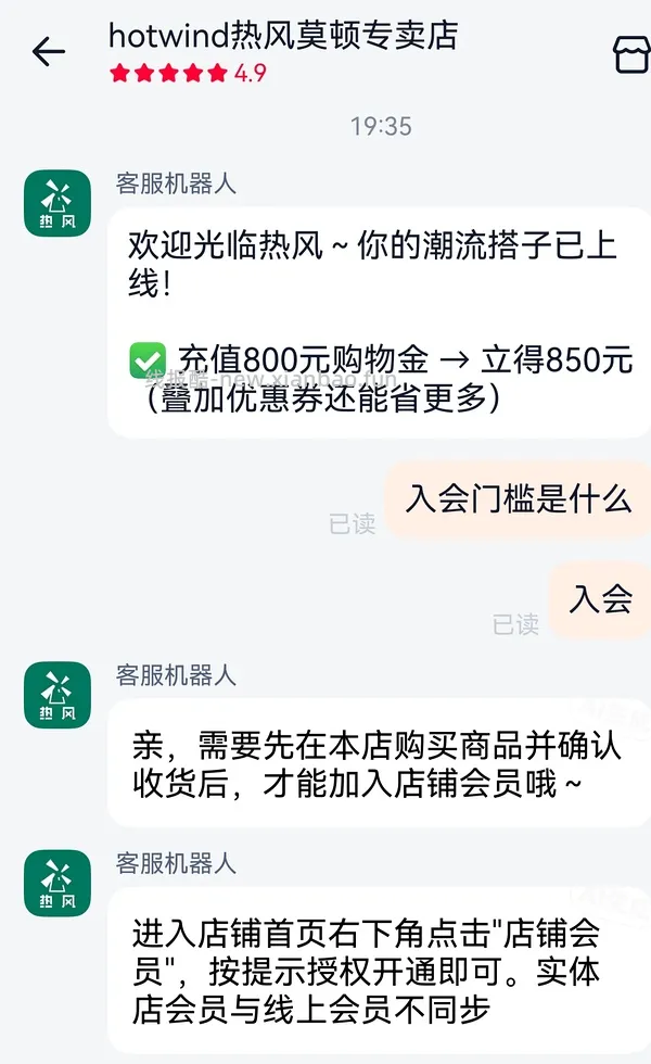 隔壁组的热风衍生作业12r买两双鞋 - 线报酷