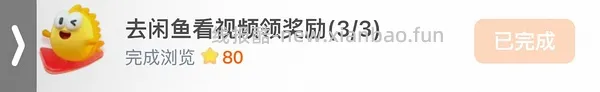 刷🫘60➖36，无敌好用app - 线报酷