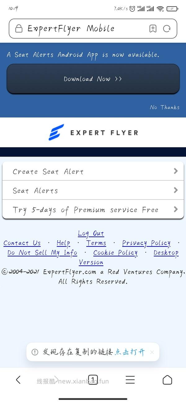 【教程】分享一下能确保购买确定航班最便宜舱位机票的方法 - 线报酷