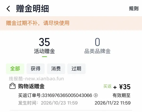 【车走】傻瓜车百利高250以下 - 线报酷