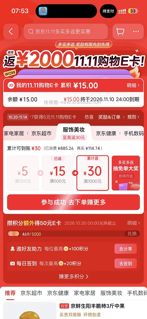 双萃75ml 540-599 105ml 860（105ml官旗车走，75ml还能拍） - 线报酷