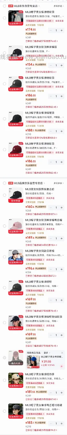 【交流】可能好价的New Era纽亦华帽子，75一顶 - 线报酷