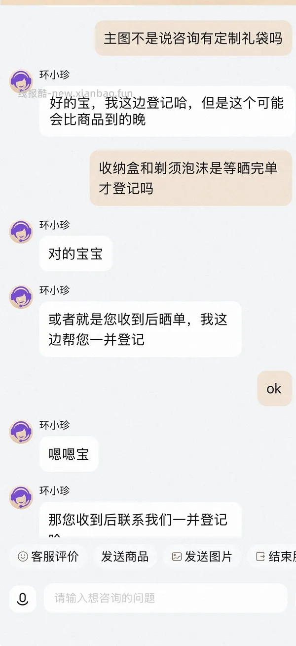 飞利浦剃须刀S5887到手270 - 线报酷