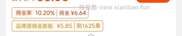 网易严选乳胶枕不到25 - 线报酷
