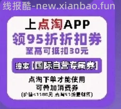 飞利浦剃须刀S5887到手270 - 线报酷