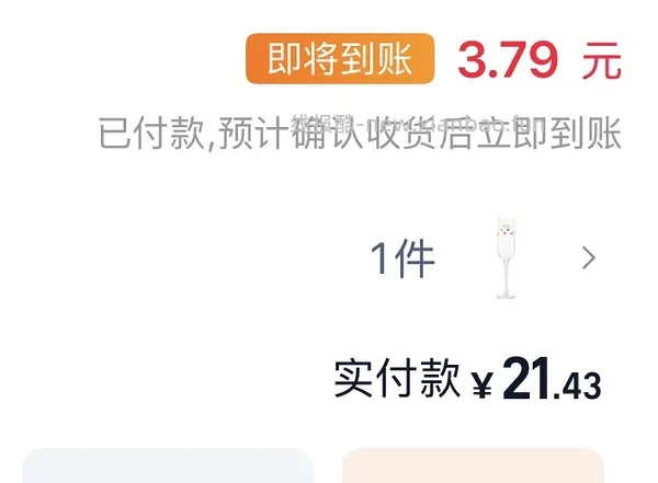 和乐怡气泡鸡尾酒25左右8罐 - 线报酷
