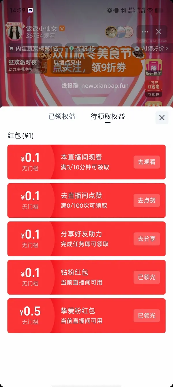 黄天鹅24颗22r多返5元猫超卡 - 线报酷