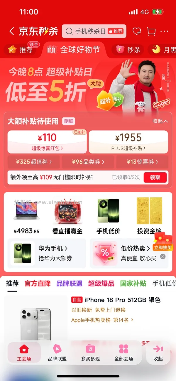 birkenstock深棕窄版 705 - 线报酷