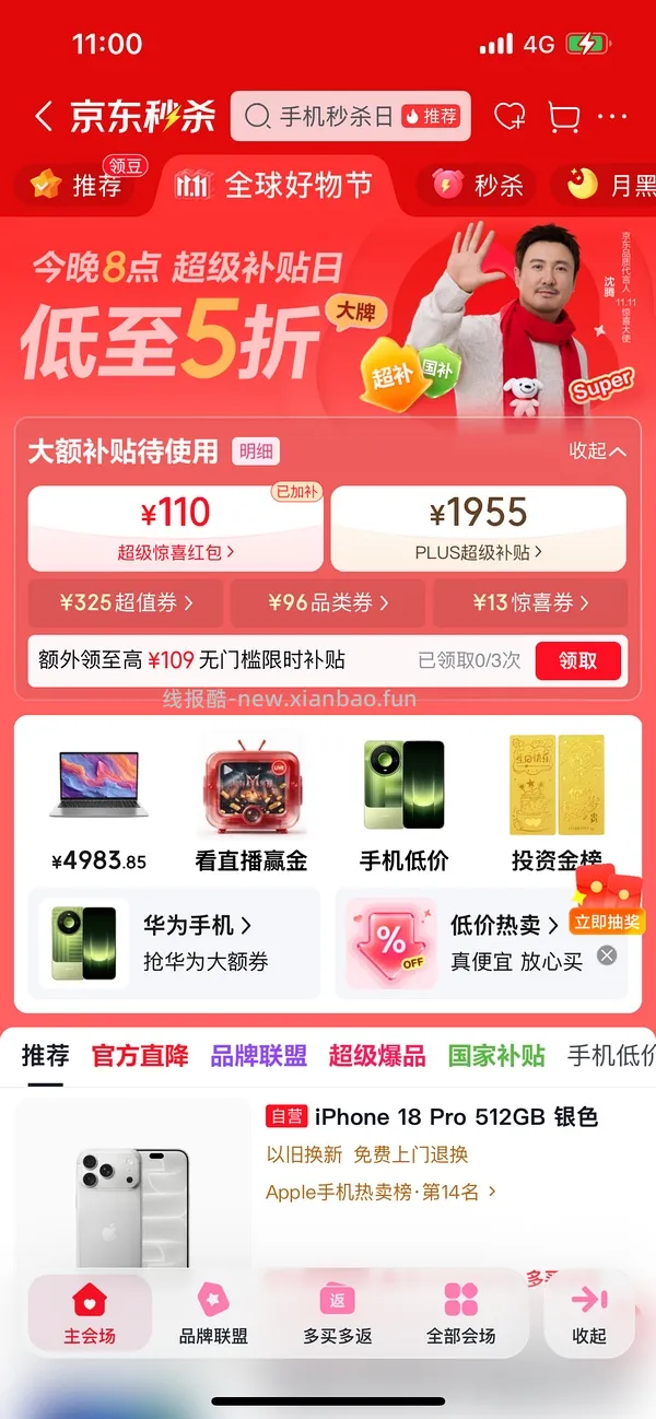 birkenstock深棕窄版 705 - 线报酷